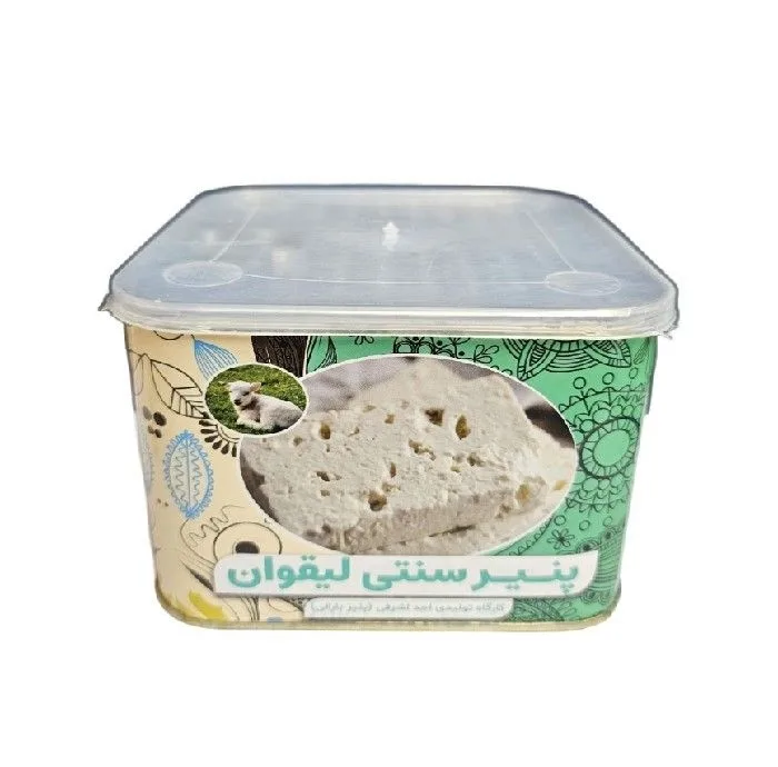 پنیر لیقوان - ۱۰۰۰ گرم