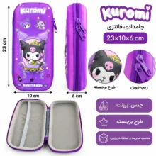 جامدادی مدل برجسته طرح کرومی