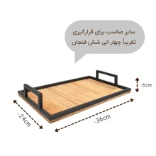 سینی مدل چوبی طرح دسته فلزی کد SN18