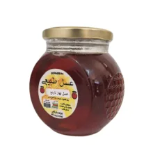 عسل طبیعی بهارنارنج درجه یک - 900 گرم