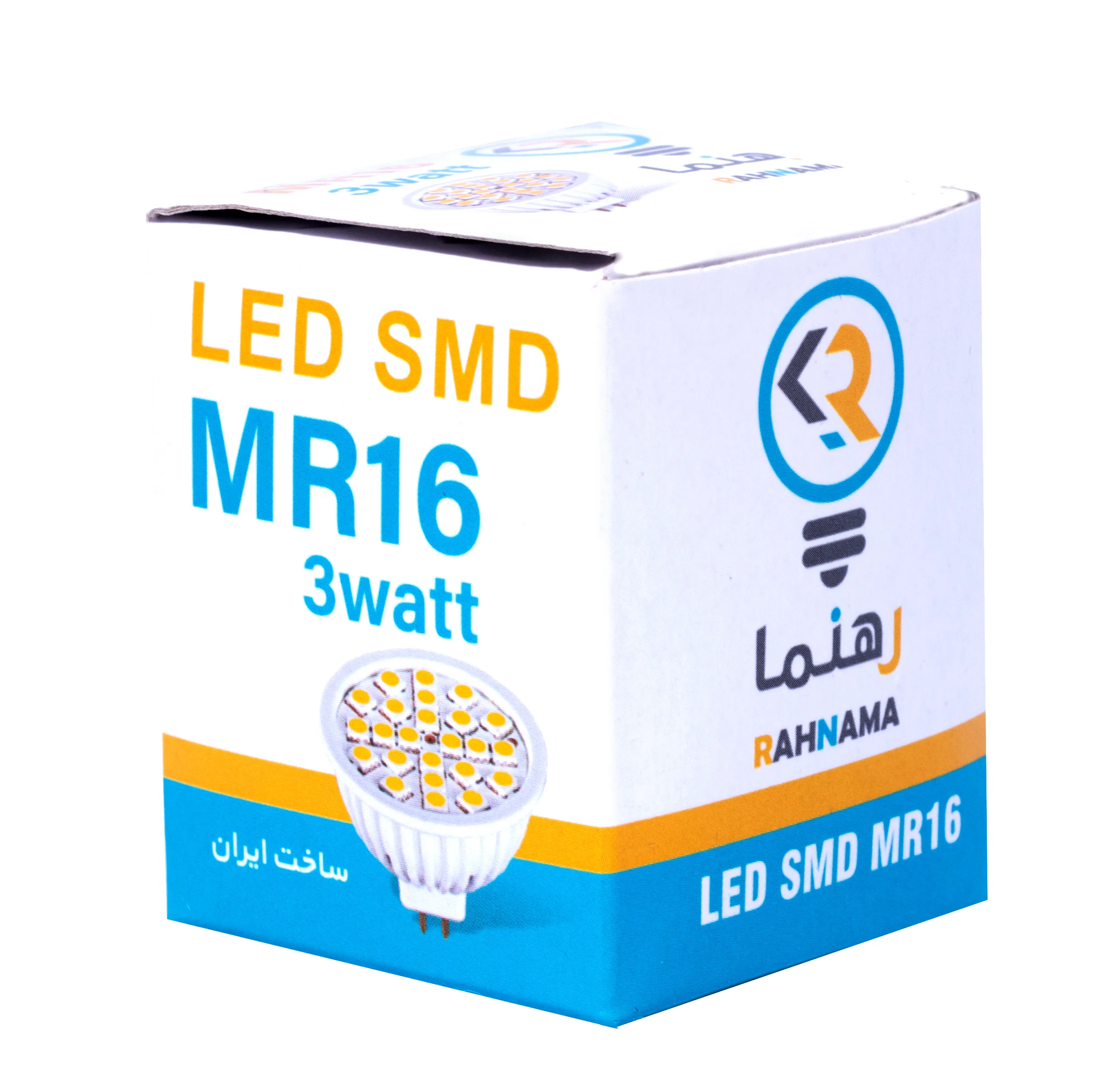 لامپ هالوژن 3 وات رهنما مدل MR16 پایه سوزنی بسته 6 عددی