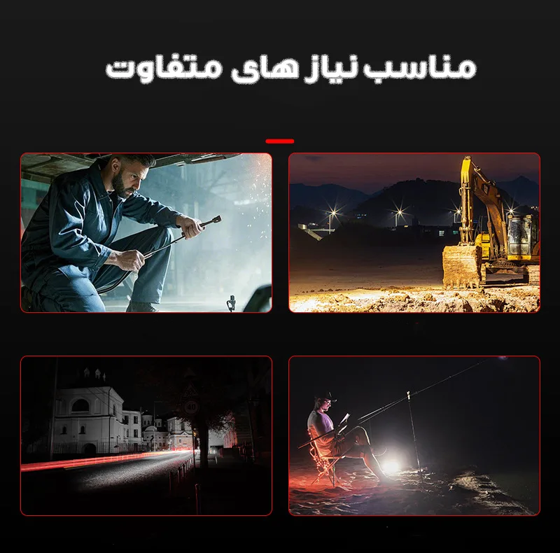 چراغ کار مدل W8135-18V