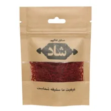 زعفران نگین ممتاز صنایع غذایی شاد – 10 گرم