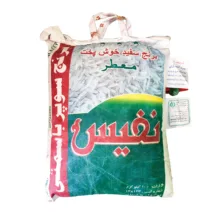 برنج پاکستانی سوپر باسماتی نفیس – 10 کیلوگرم
