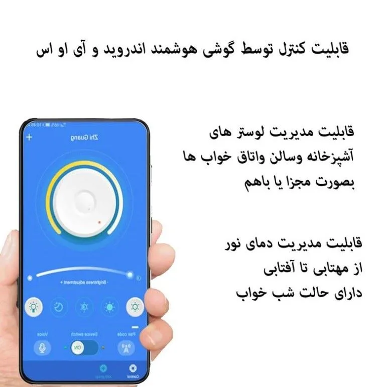 لوستر 1 شعله نور از ما رشکان مدل triangle/SET