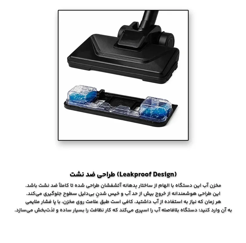 جاروبرقی 2400 وات تفال مدل TG-8260