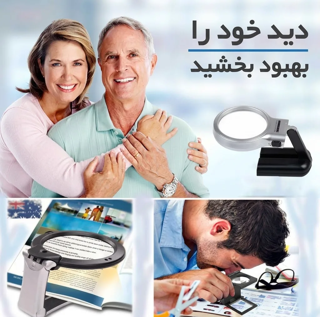 ذره بین مدل TH-7006