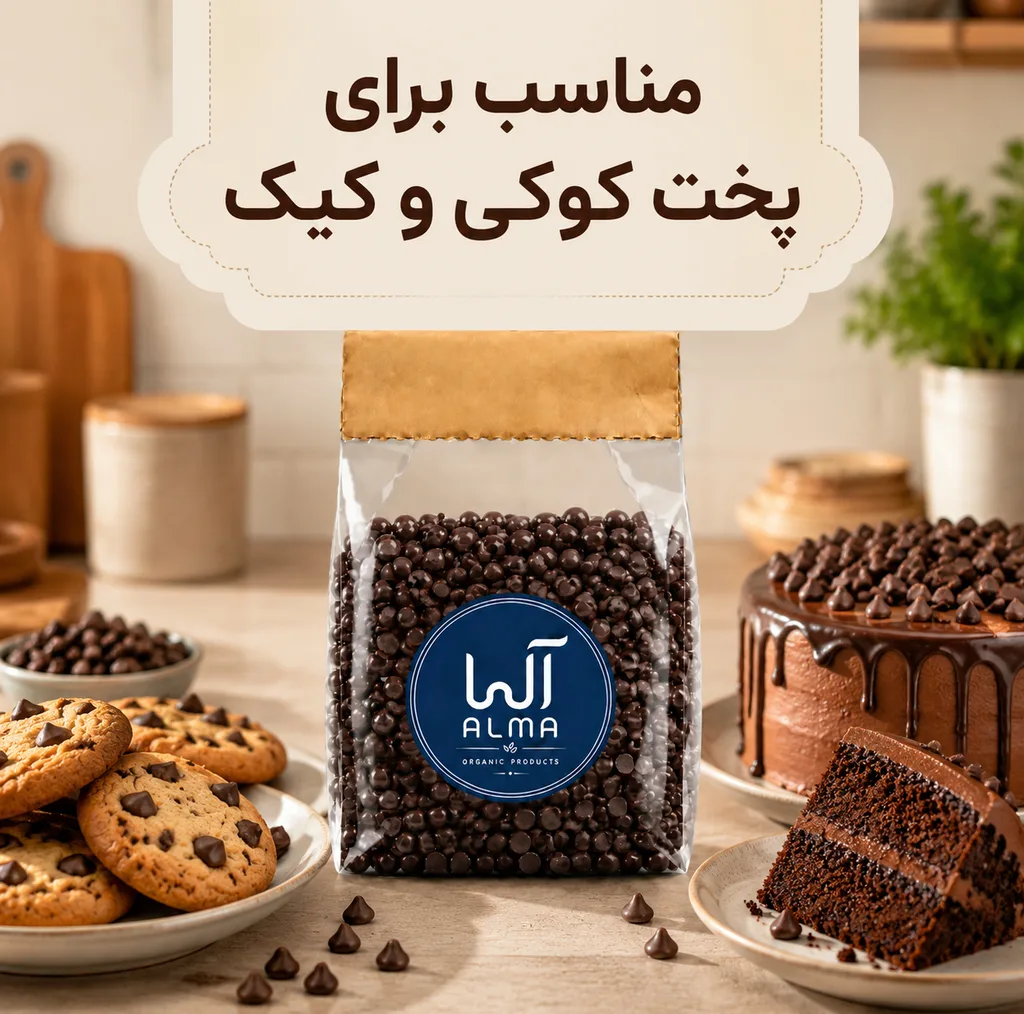 شکلات لپه ای آلما - 200 گرم بسته 2 عددی