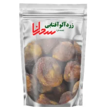 زردآلو آفتابی هسته دار سحرانا – 500 گرم