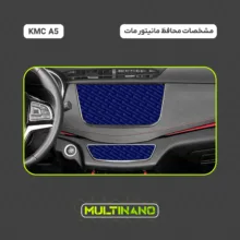 محافظ صفحه نمایش مانیتور خودرو مولتی نانو مدل X-S2M مناسب برای کی ام سی A5 بسته دو عددی بسته 4 عددی