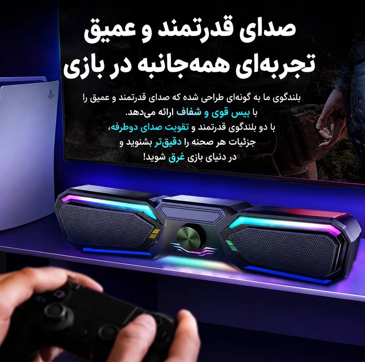 اسپیکر قابل حمل مدل Ws-450