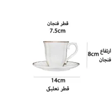 سرویس چای خوری 12 پارچه کسووا مدل Byz038