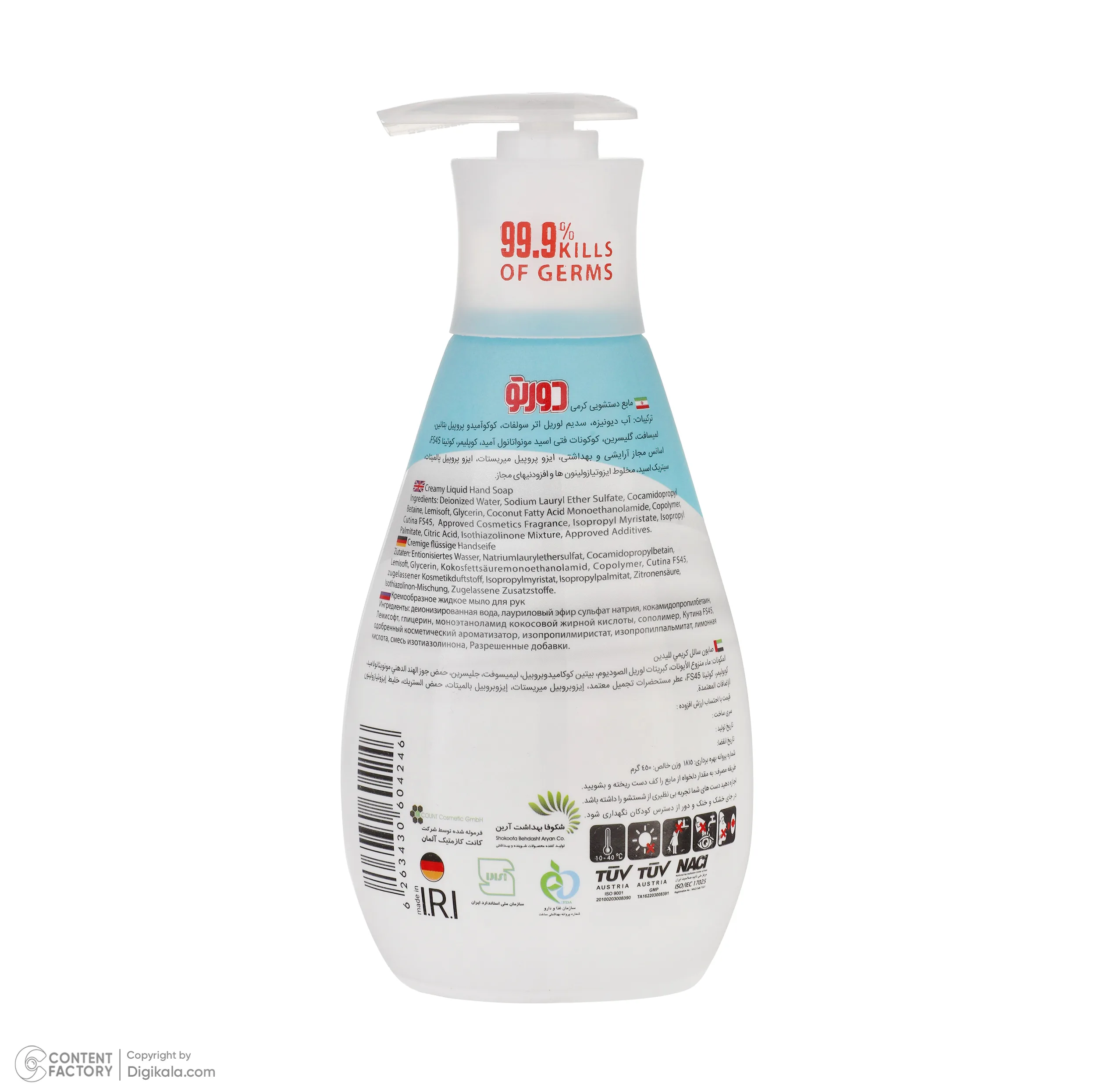 مایع دستشویی کرمی دورتو مدل Silky وزن 450 گرم