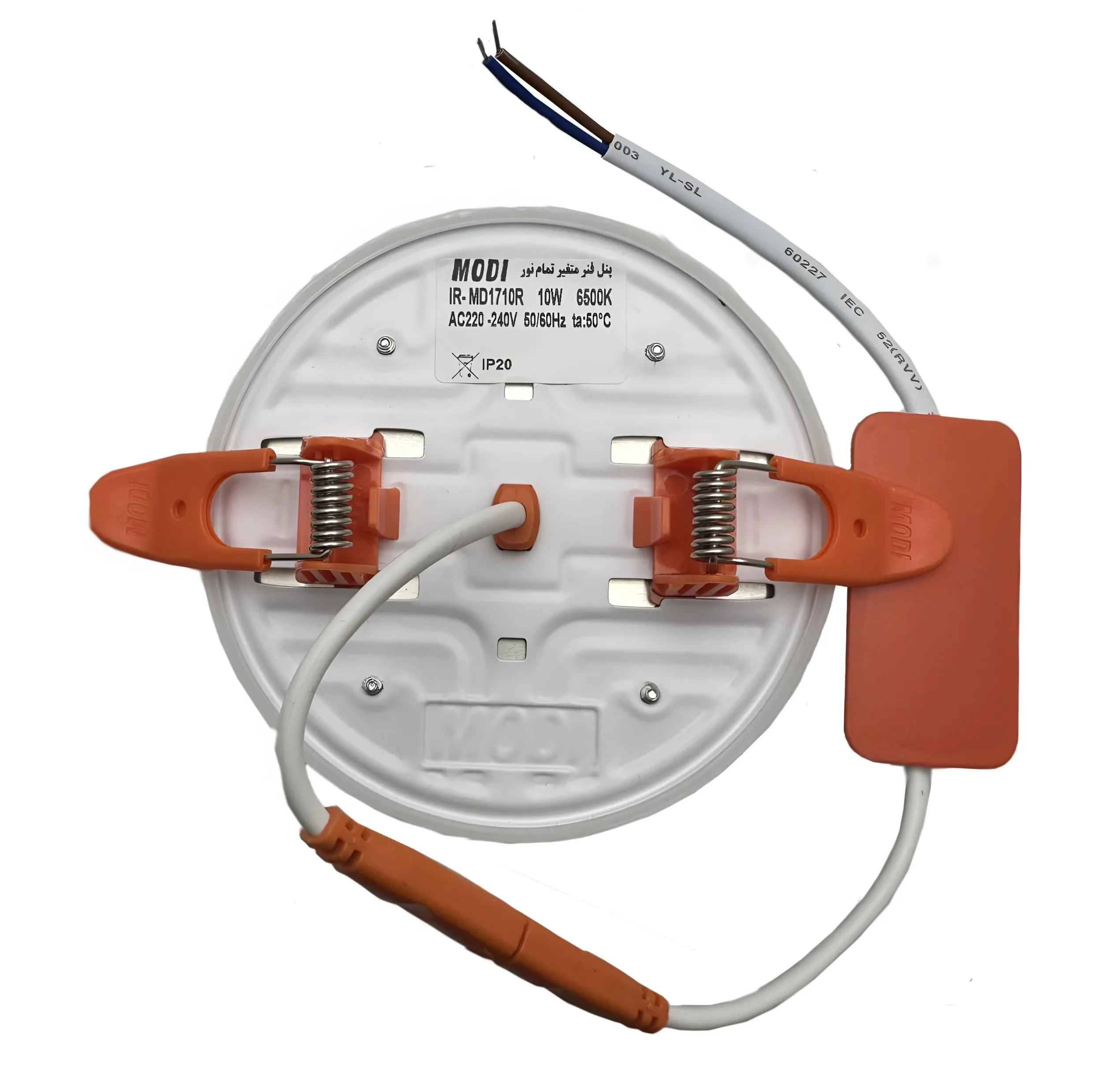 پنل هالوژن 10 وات مودی کد IR-MD1710R