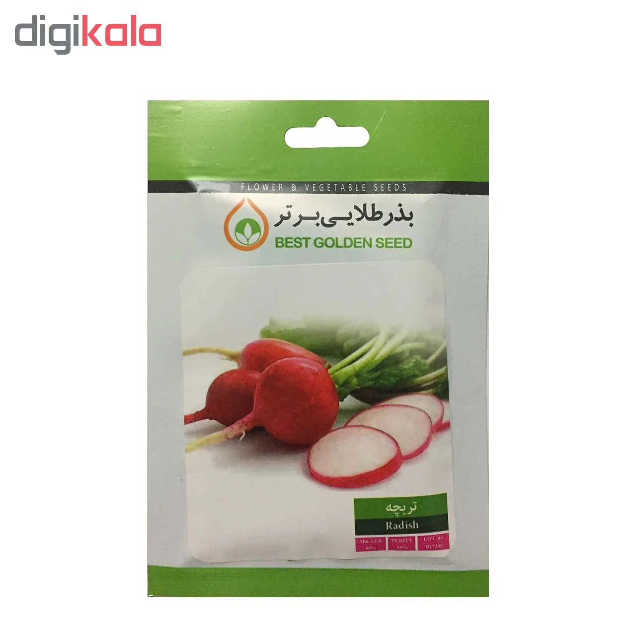 بذر سبزی خوراکی بذر طلایی برتر کد P-S-BZT-08 مجموعه 8 عددی