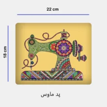 ست ماگ به همراه زیر لیوانی و پد ماوس مدل خیاطی کد 225