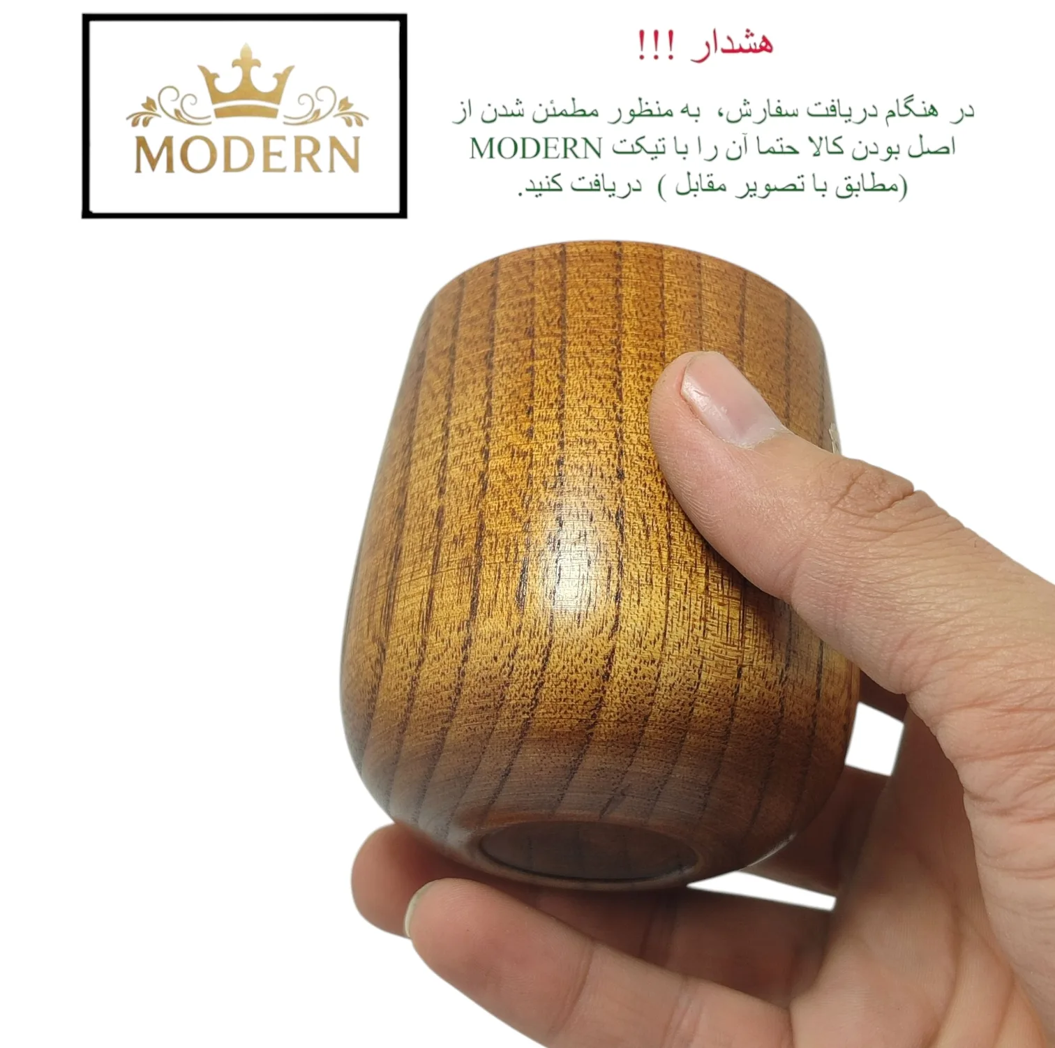 لیوان چوبی مدرن مدل کاپ
