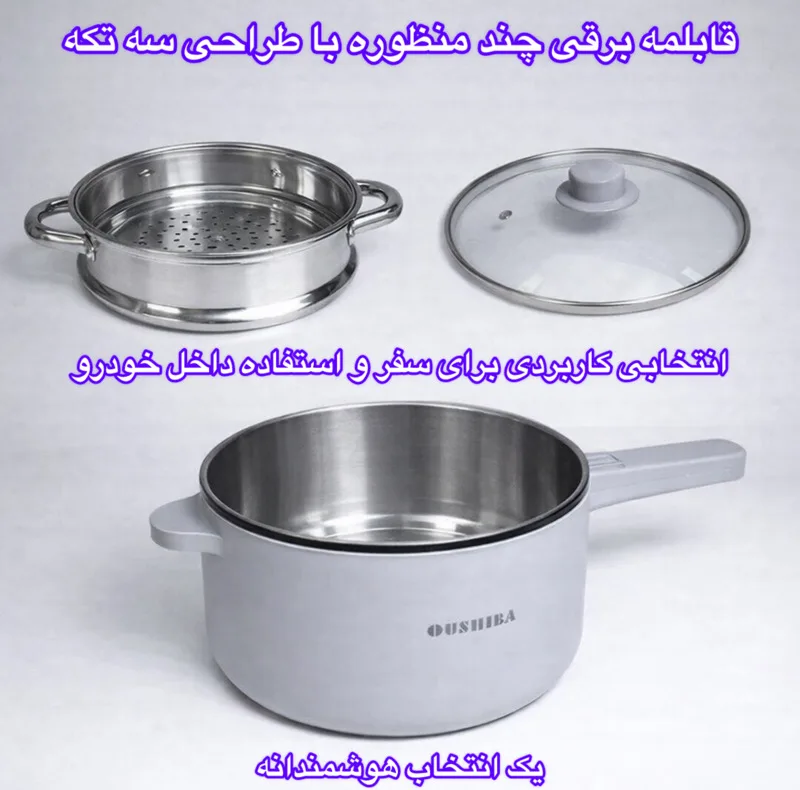 پلوپز فندکی خودرو یوشیبا مدل CFXBOB-Q3B