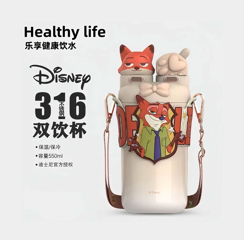 قمقمه کودک مدل Nick Wilde گنجایش 550 لیتر