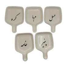 ظرف سرو صبحانه مدل مینیمال کد 100 مجموعه 5 عددی