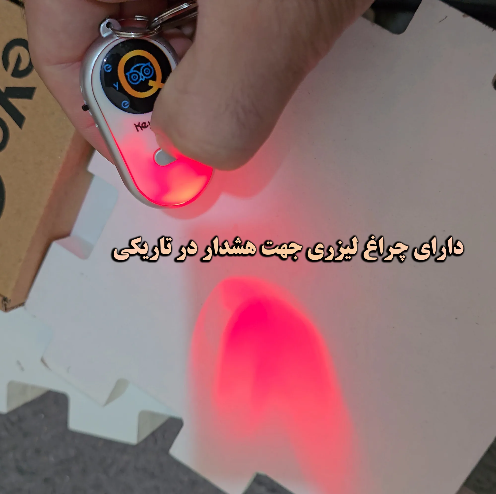 سوییچ یاب آی کیو مدل Key Finder کد Smart-25