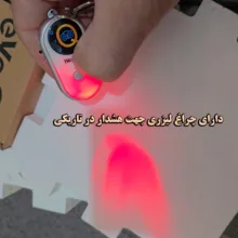 کلید یاب آی کیو مدل Key Finder کد Smart-w25