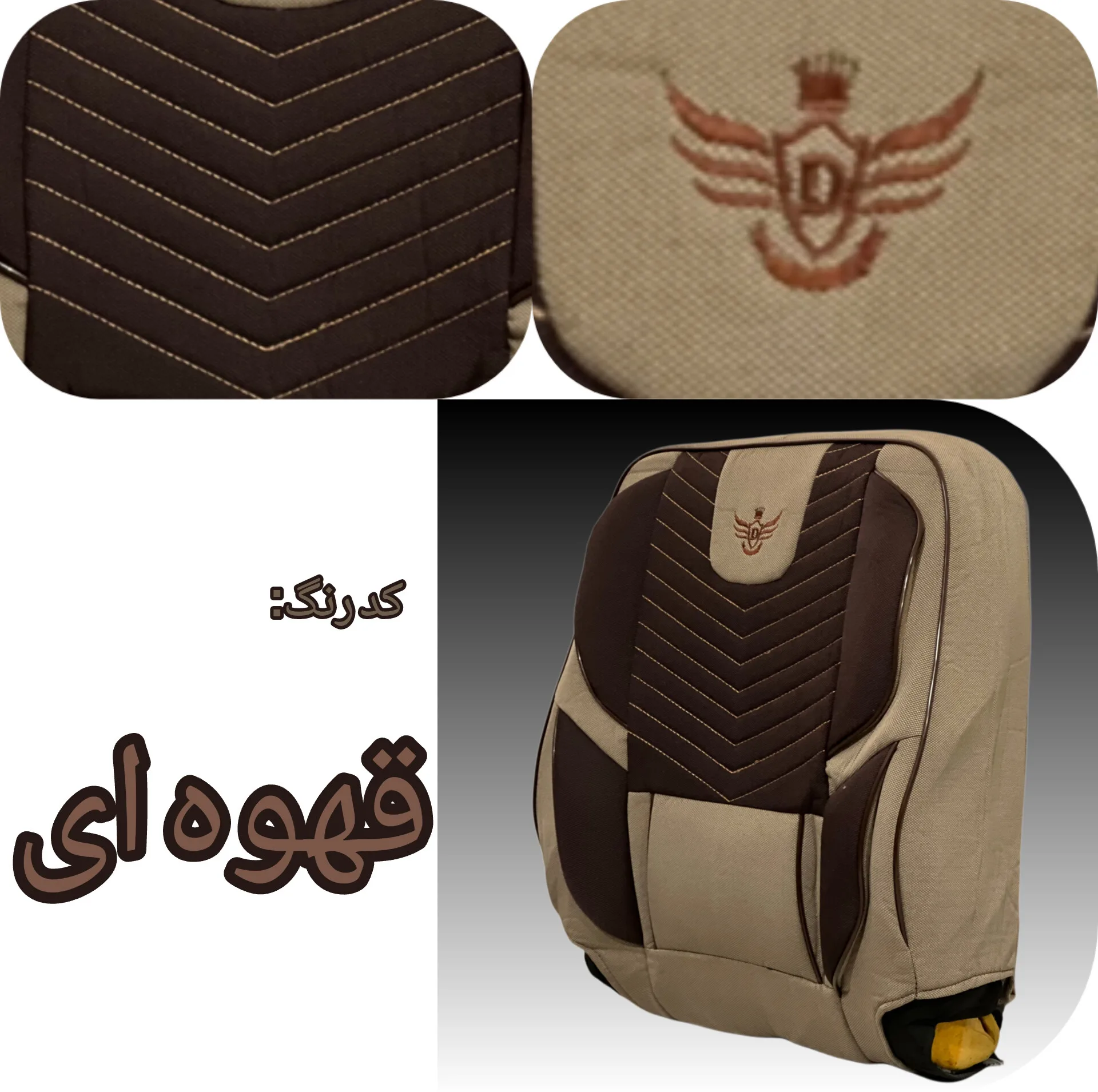 روکش صندلی خودرو مدل 1414 مناسب برای سمند