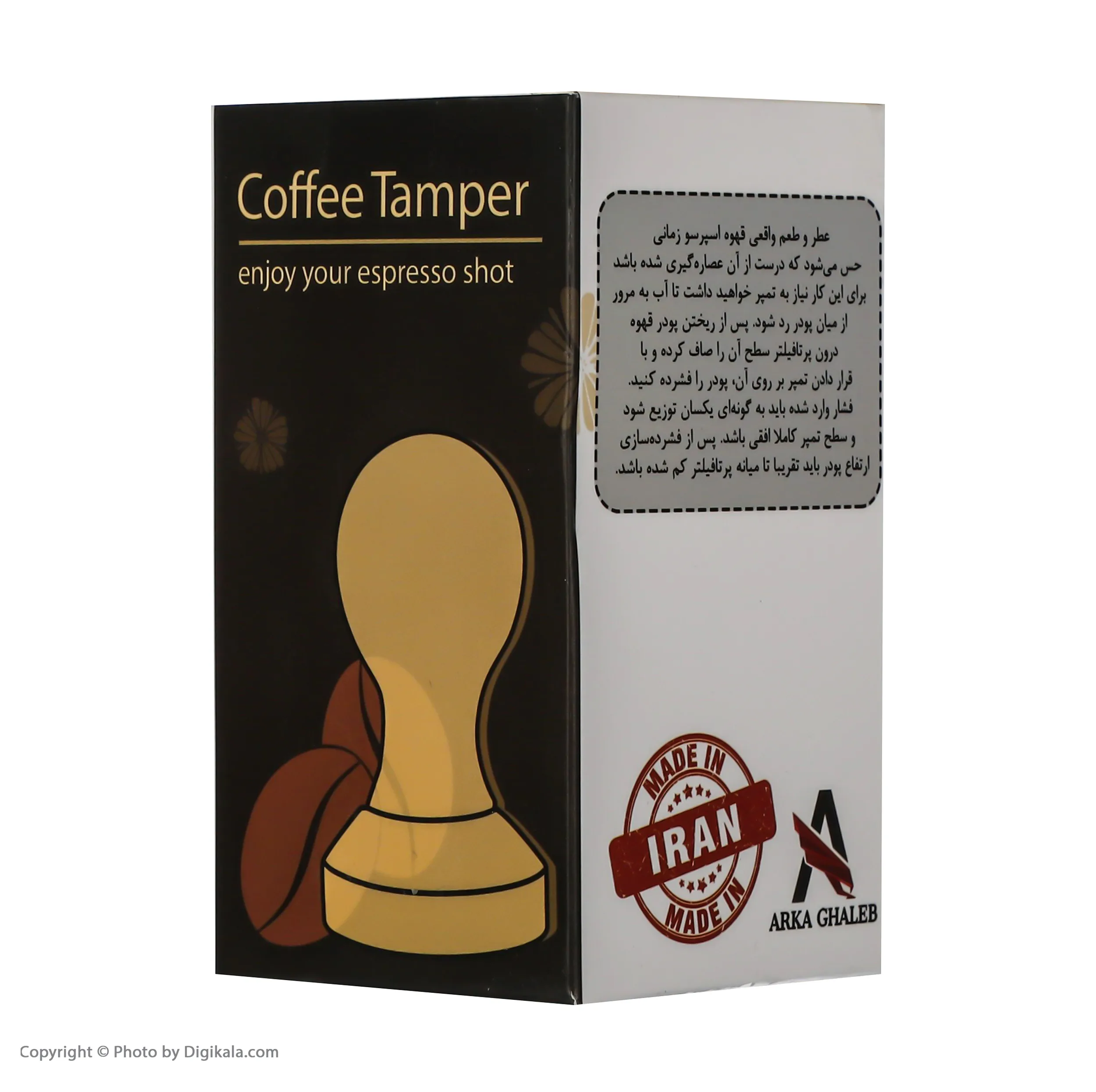 تمپر قهوه آرکا کد Tac 51