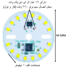 چیپ ال ای دی 15 وات ایکس جی سی مدل XCD بسته 10 عددی