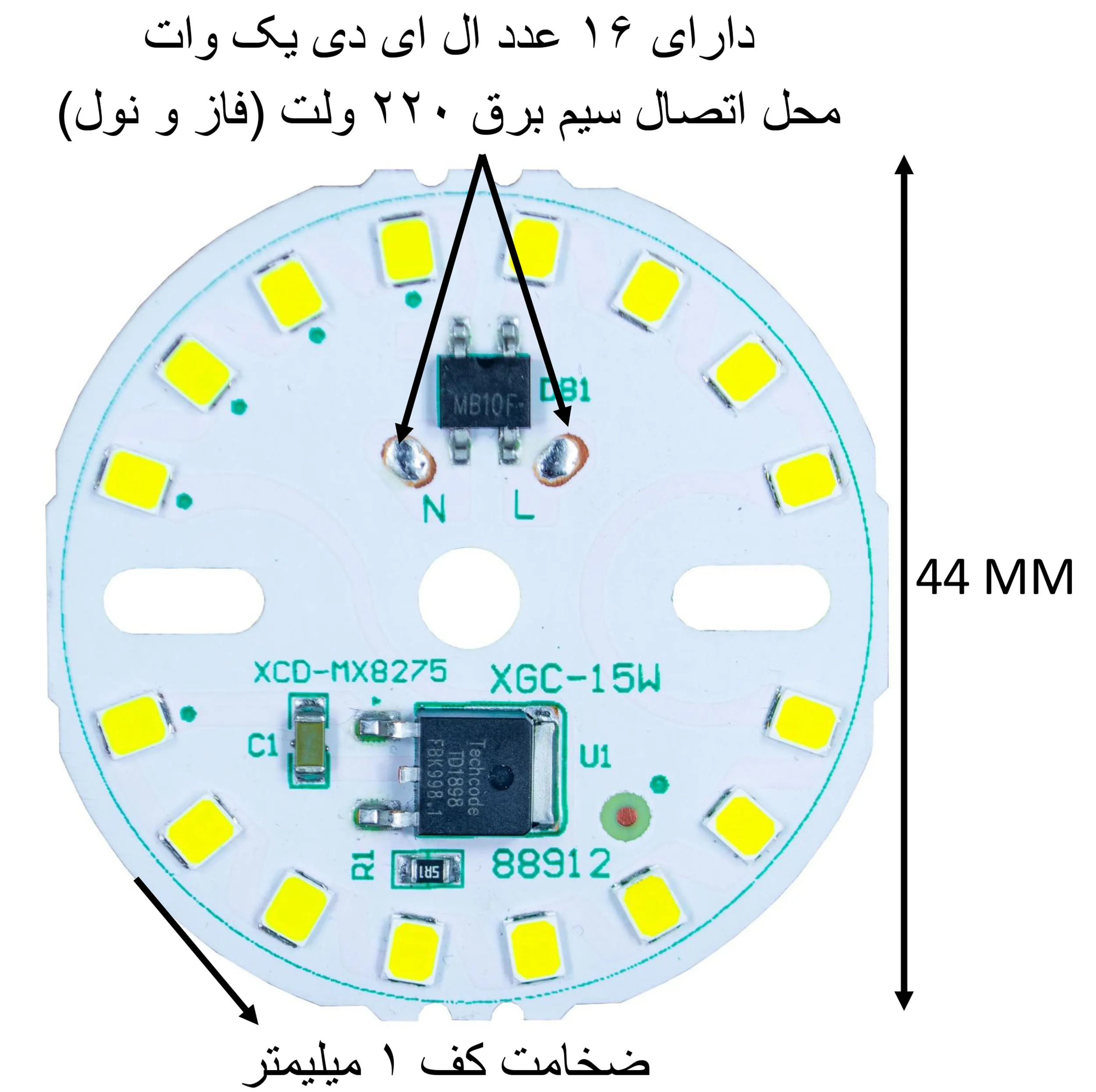 چیپ ال ای دی 15 وات ایکس جی سی مدل XCD بسته 10 عددی