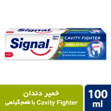 خمیر دندان ضد پوسیدگی سیگنال مدل Herbal حجم 100 میلی لیتر