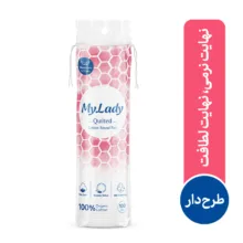 پد پاک‏ کننده آرایش مای لیدی طرح‏ مشبک بسته 100 عددی