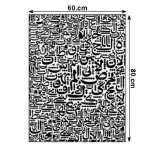 شابلون طرح حروف ابجد کد F234