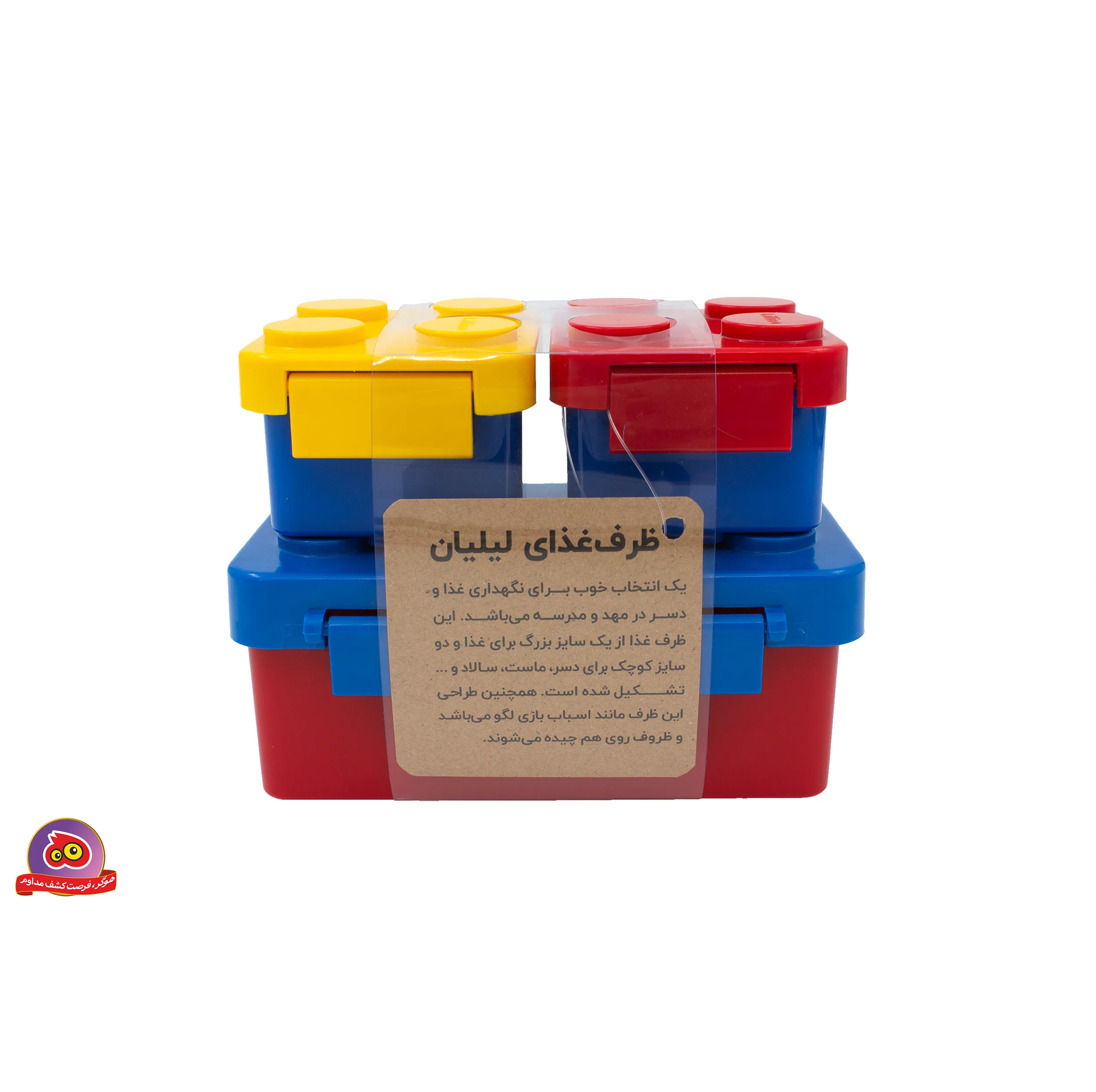 ظرف غذای 3 تکه کودک هوکیا مدل پازلی