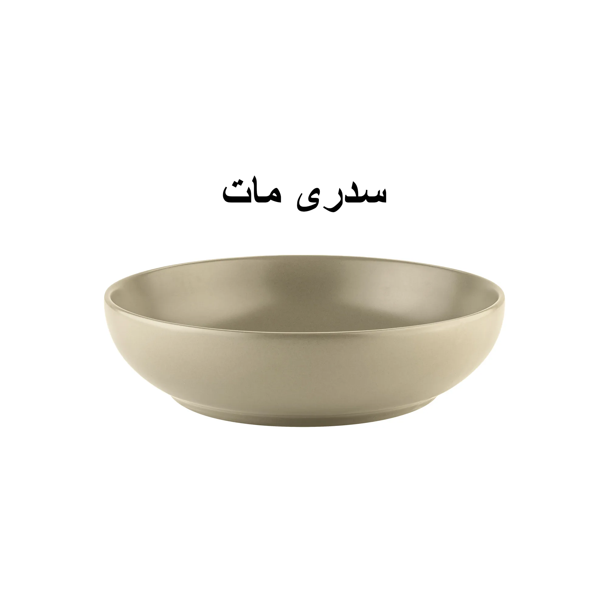 کاسه گلدکیش طرح آتوسا کد GK748404