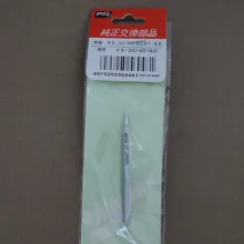 نوک هویه گات مدل KS-LF-40w