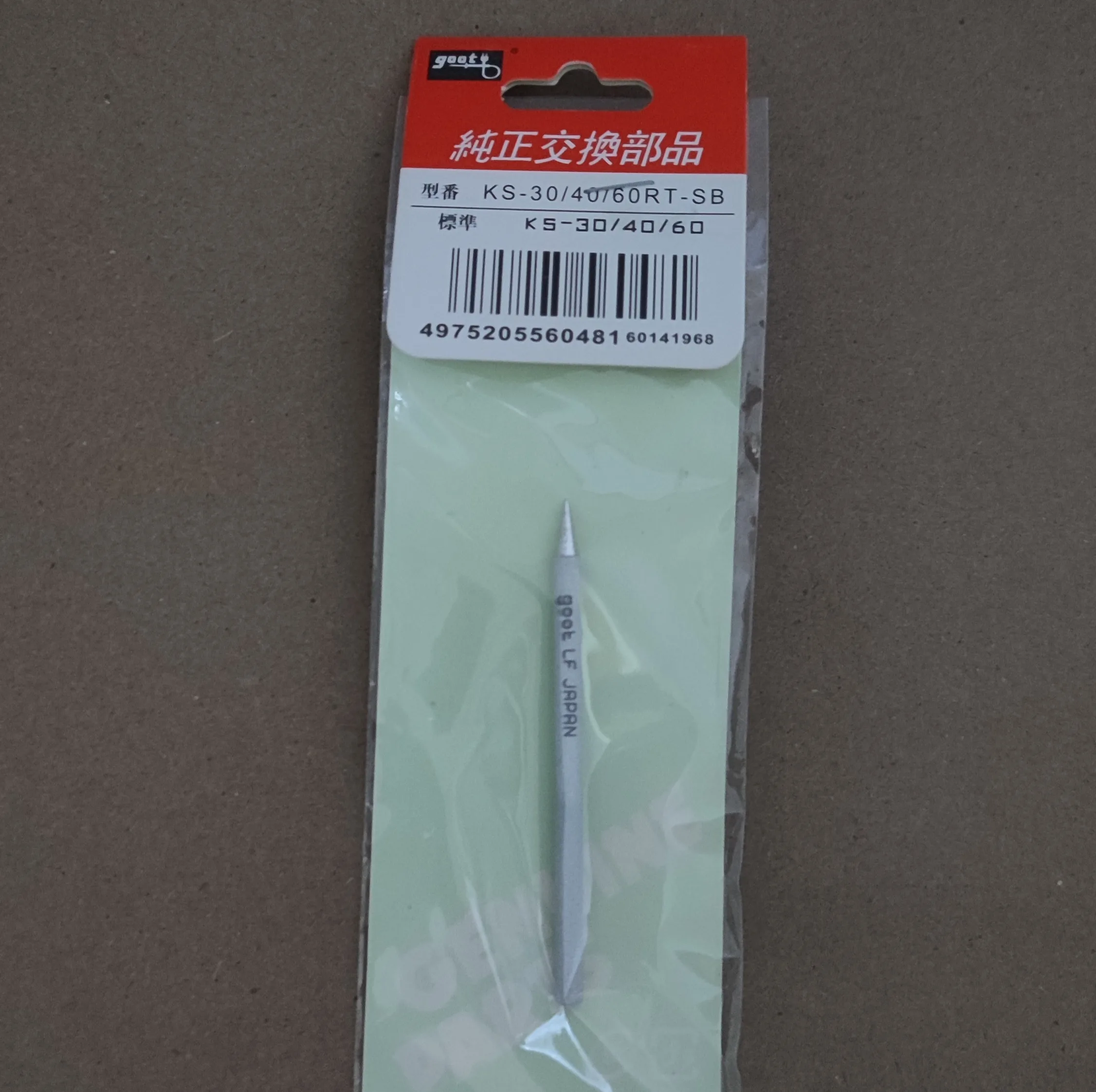 نوک هویه گات مدل KS-LF-40w