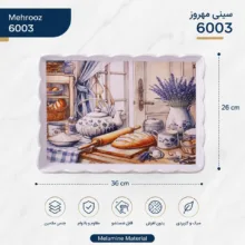 سینی بدون دسته مهروز مدل 6003 لاوندر سایز 26×36 سانتی متر