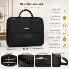 کیف اداری زنانه و مردانه مدل فولدری کروکو