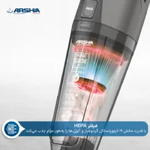 جاروبرقی مخزن‌دار 1000 وات عرشیا مدل 3725