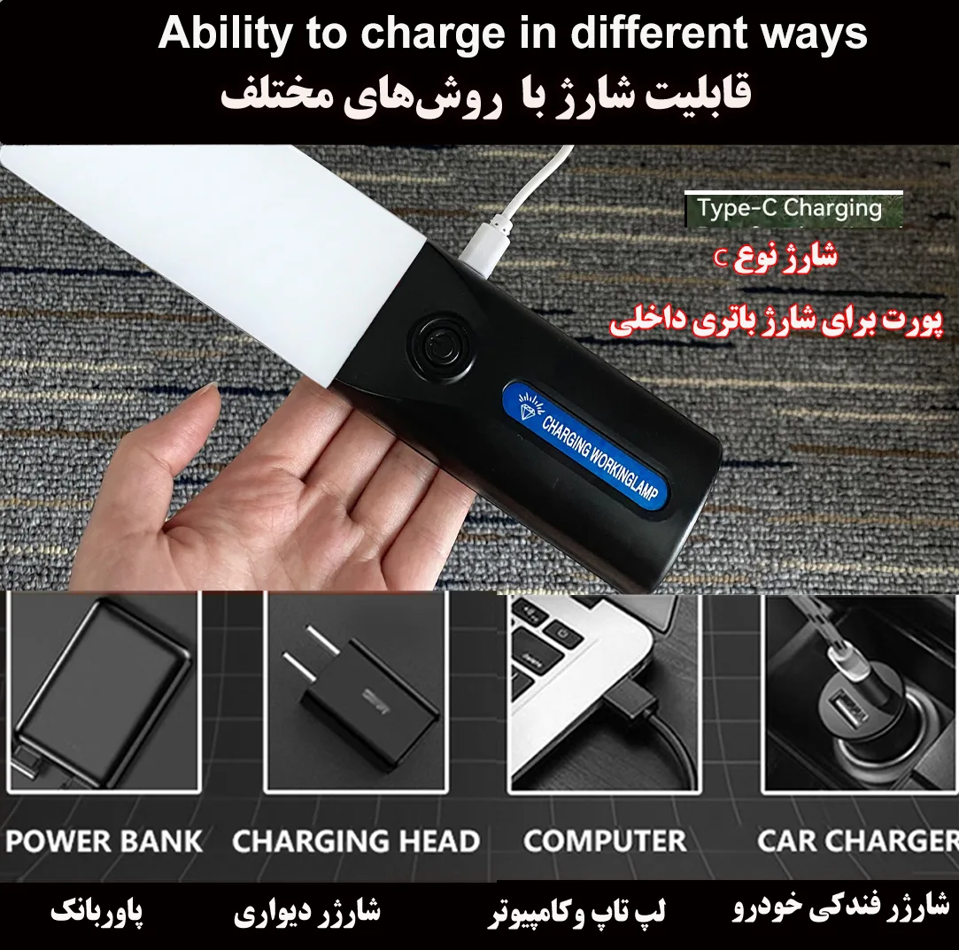 چراغ کار مدل Solar