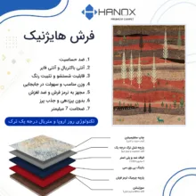 فرش ماشینی 1000 شانه هانوکس زمینه کرم - قهوه‌ای حاشیه چند رنگ مدل بیابان 1 کد L211