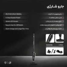 جارو شارژی عصایی آزور مدل AZ-322VC