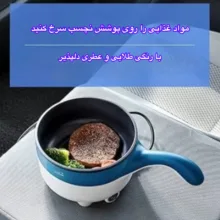 پلوپز 2 نفره فندکی خودرو یوشیبا مدل CFKBOB-Q2B