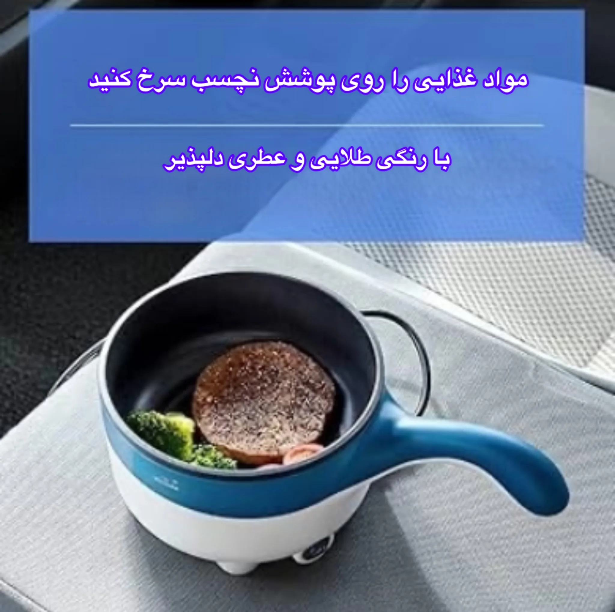 پلوپز 2 نفره فندکی خودرو یوشیبا مدل CFKBOB-Q2B