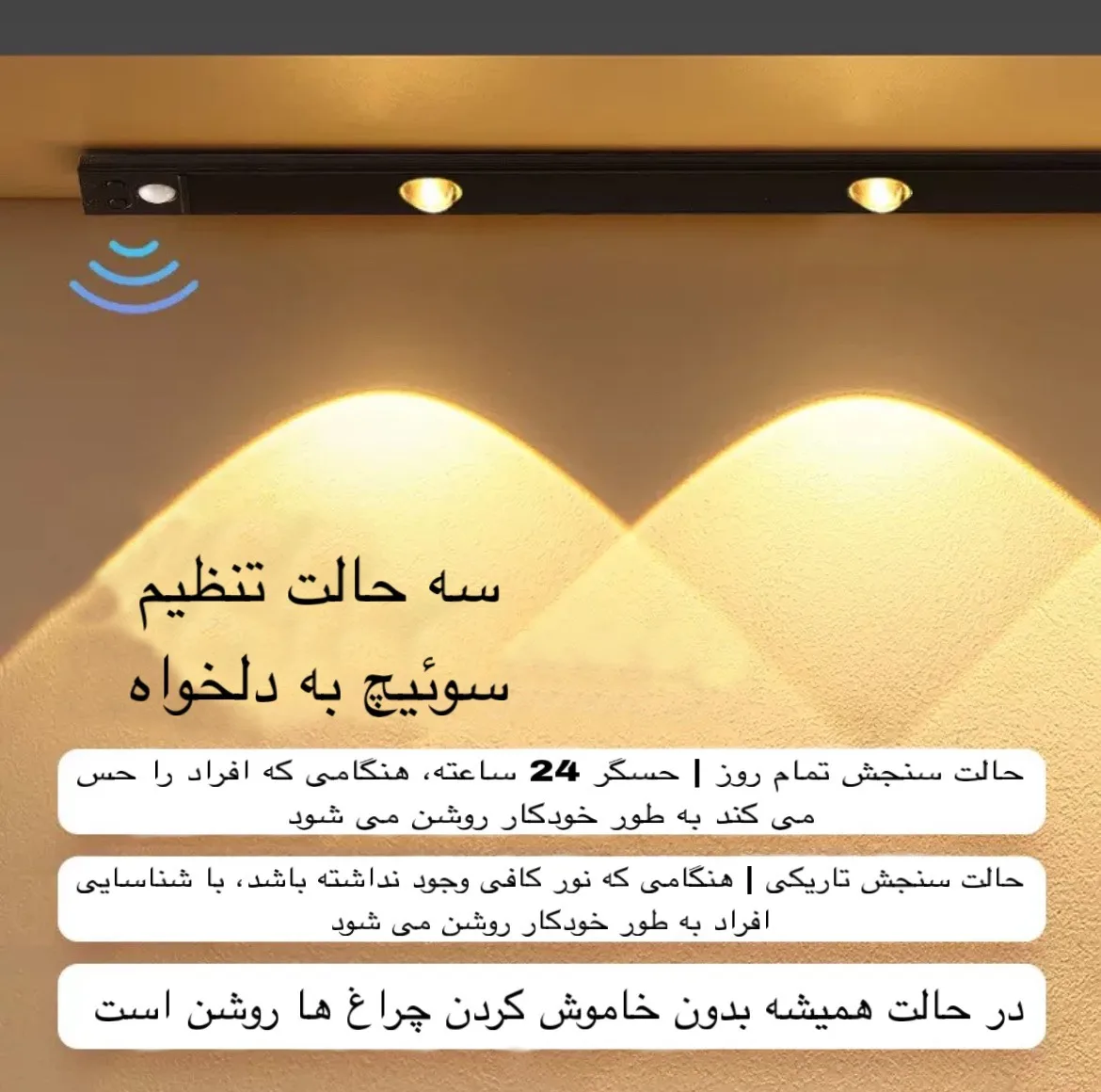 چراغ ال ای دی 0.75 وات مدل زیر کابینتی کد 60CM