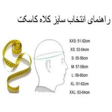 کلاه کاسکت ام ای تو مدل 901