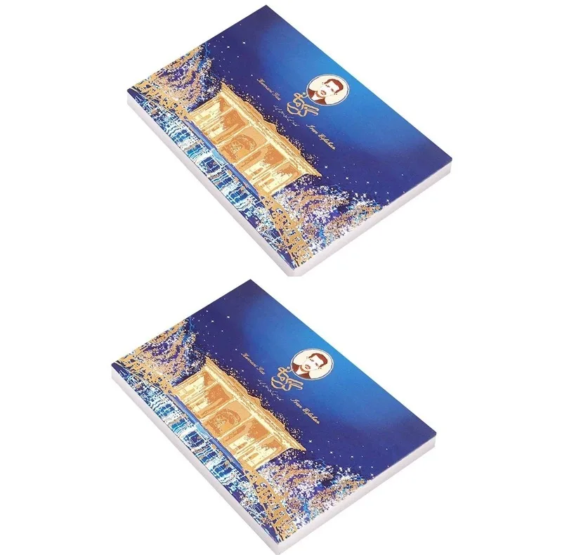 گز آردی ویژه 42 درصد پسته کرمانی - 450 گرم مجموعه 2 عددی
