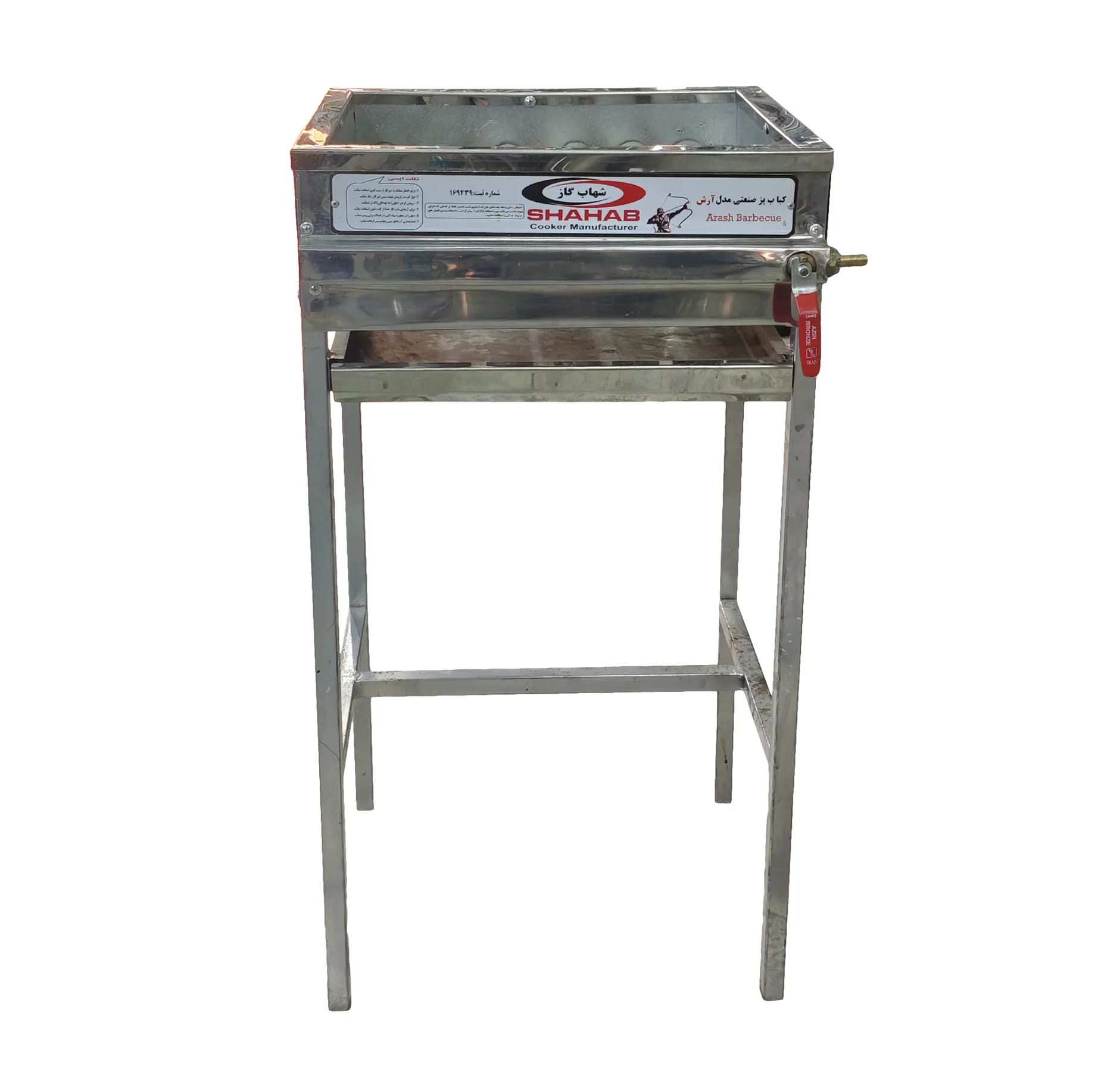 کباب پز شهاب گاز مدل آرش A46
