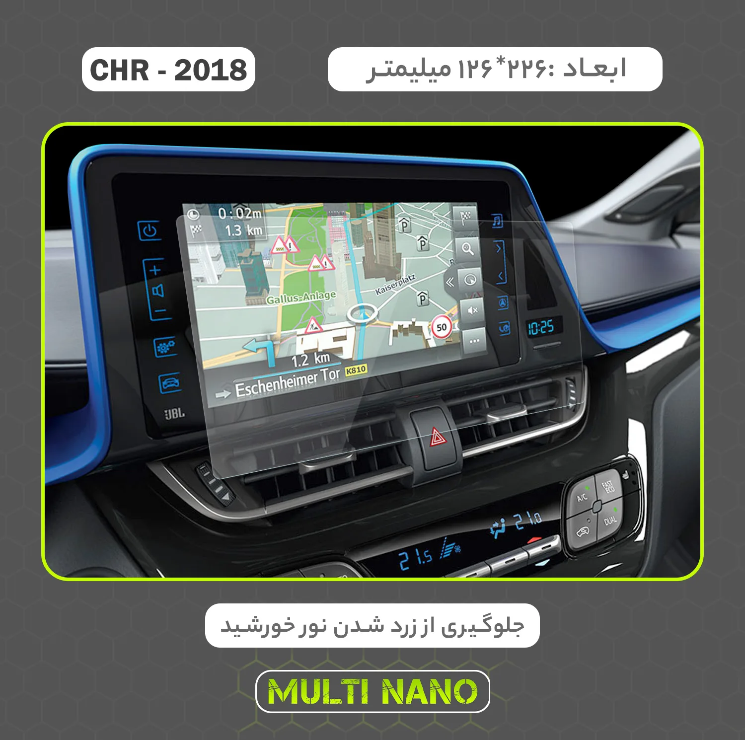 محافظ صفحه نمایش خودرو مولتی نانو مدل X-S2N مناسب برای تویوتا CHR 2018 بسته دو عددی